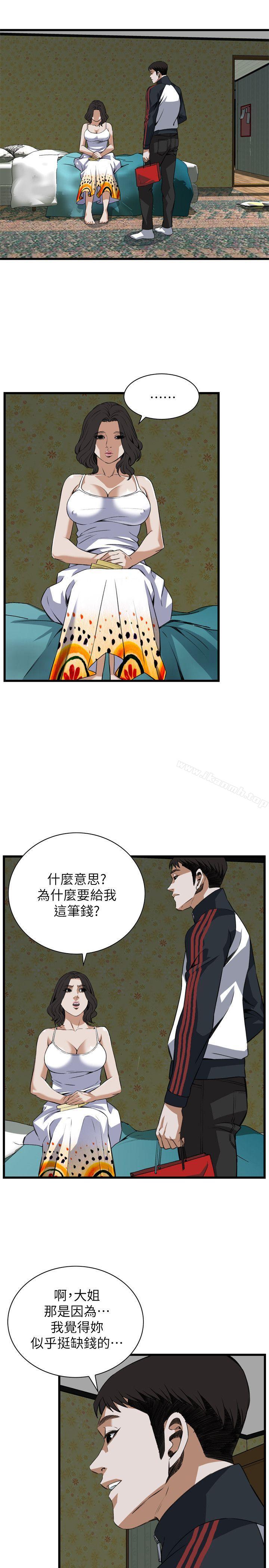 第106話 - 第21.jpg页