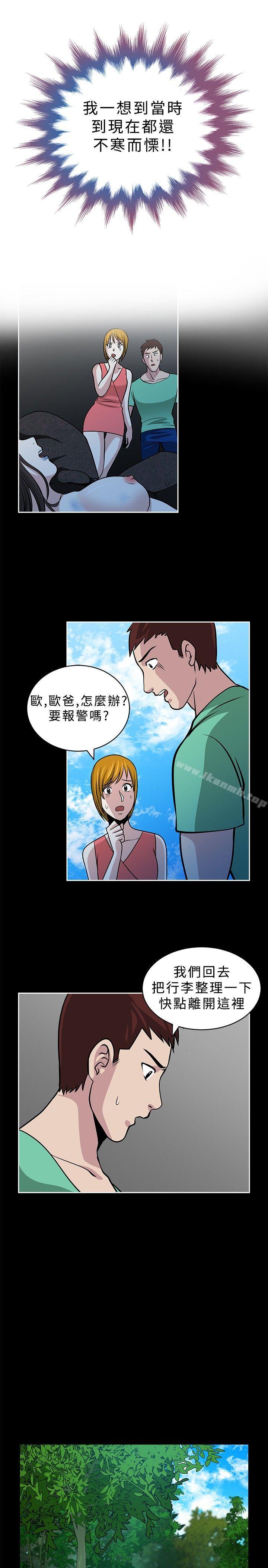 第19話 - 第7.jpg页