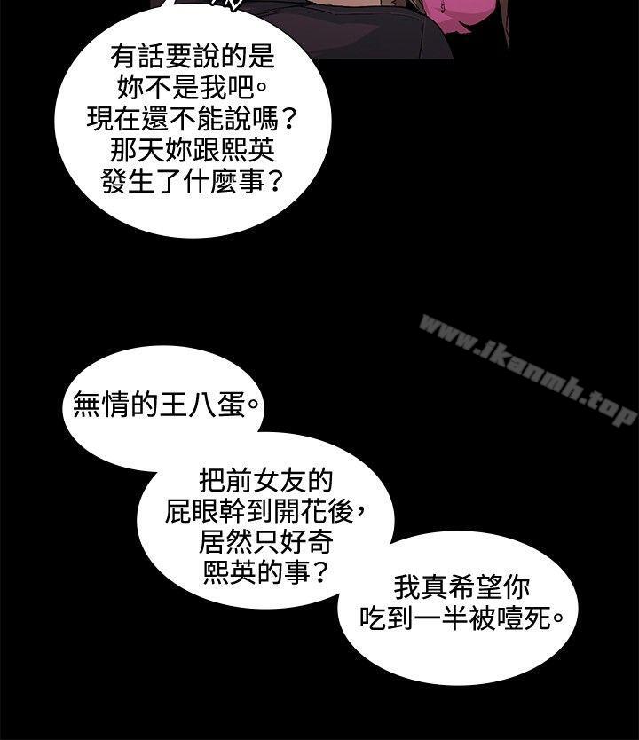 第18話 - 第16.jpg页