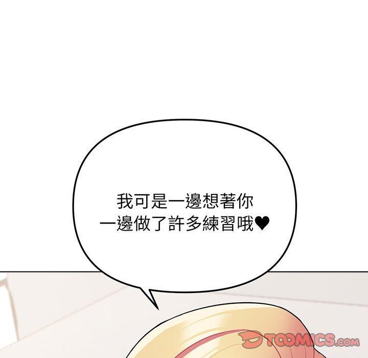 第70话 - 第75.jpg页