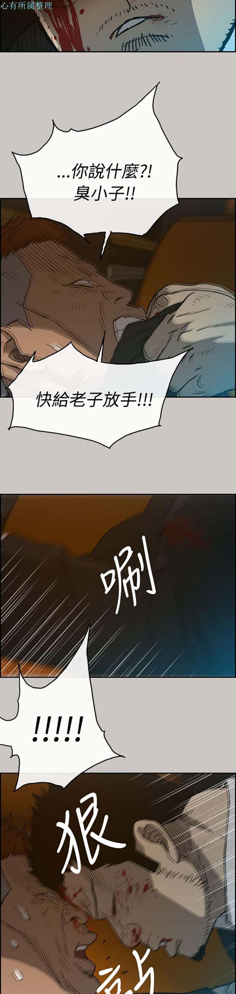 第 22 话 - 第9.jpg页