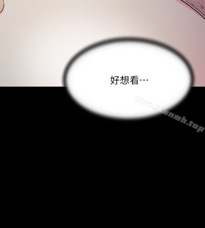 第3话-想看嫂嫂的鲍 - 第10.jpg页