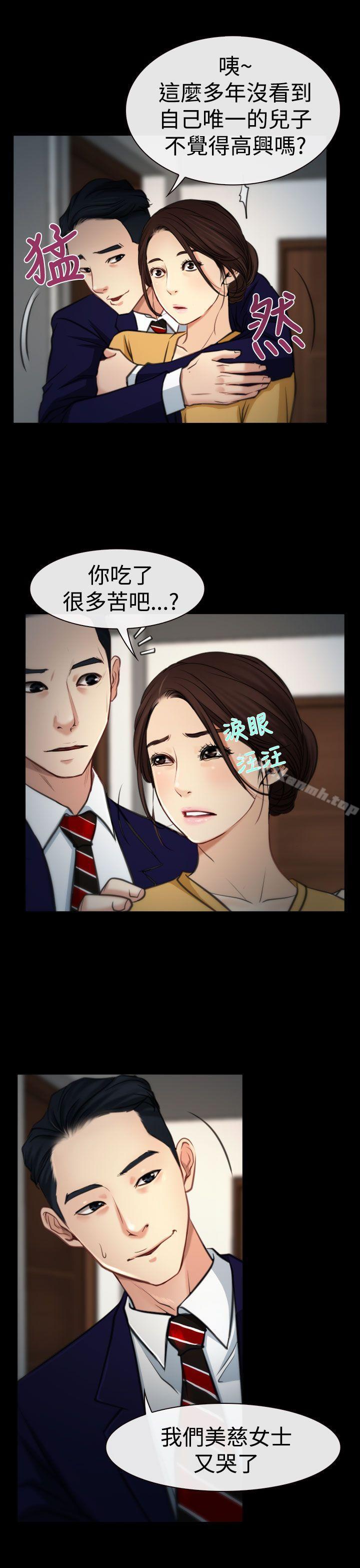 第8話 - 第20.jpg页