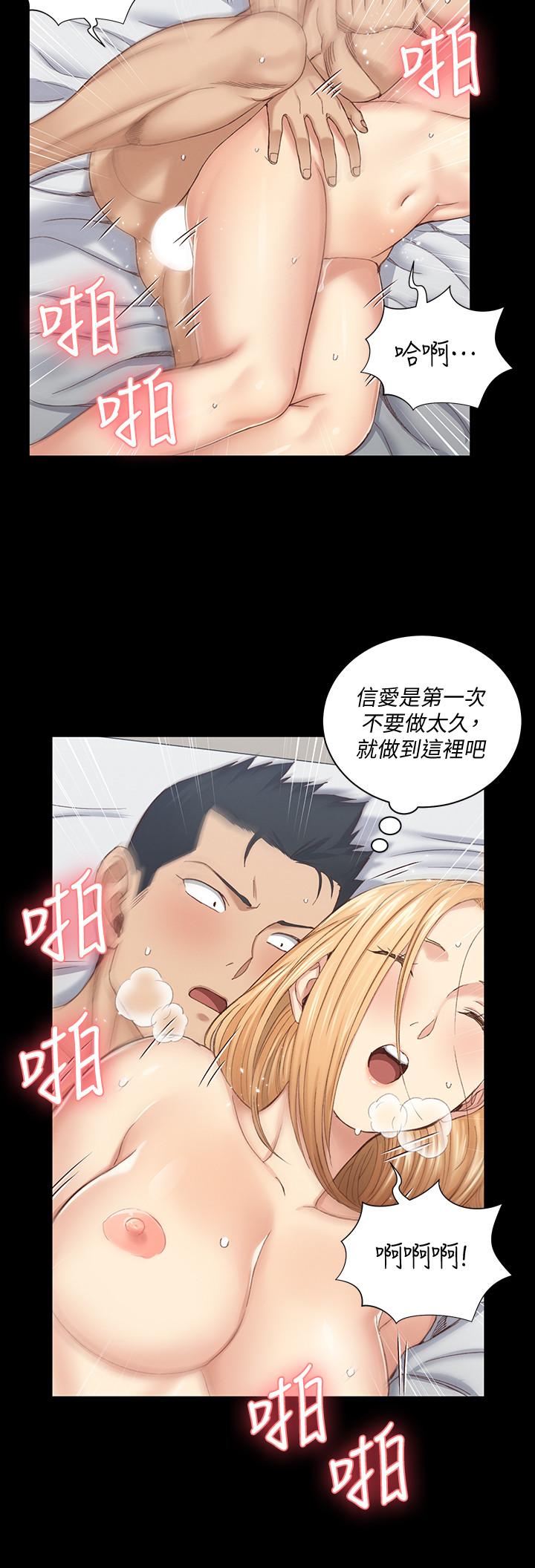 第122話-熾熱的第一發 - 第27.jpg页