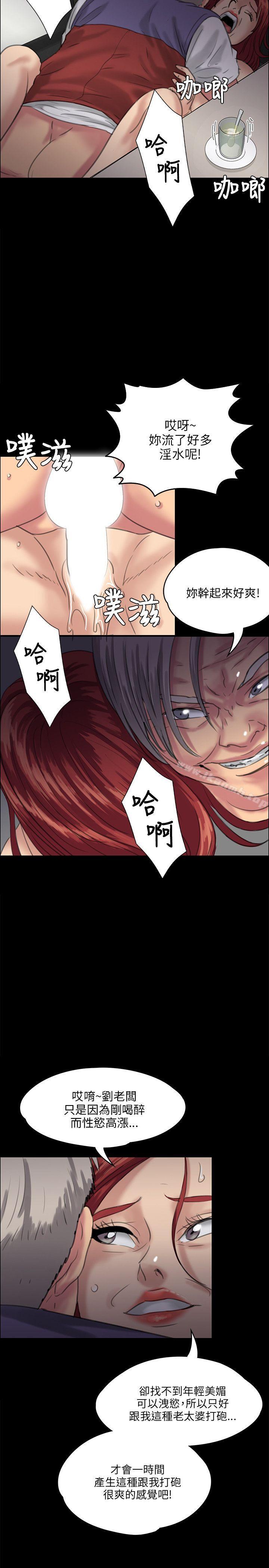 第26話 - 第30.jpg页