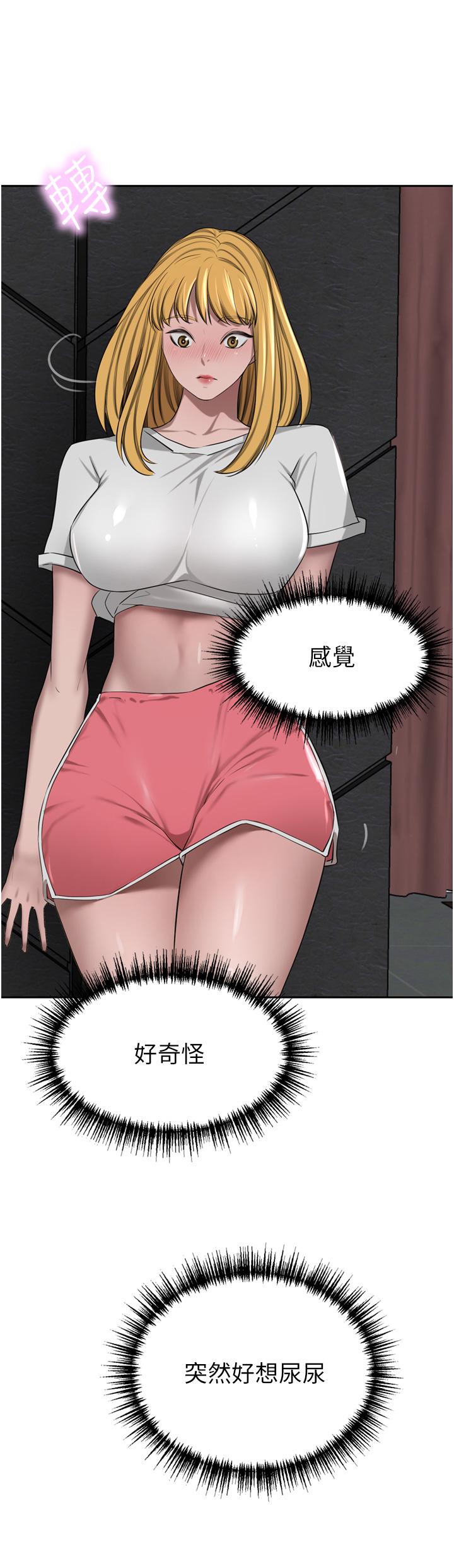 第46话-爽叫出声的母女 - 第33.jpg页
