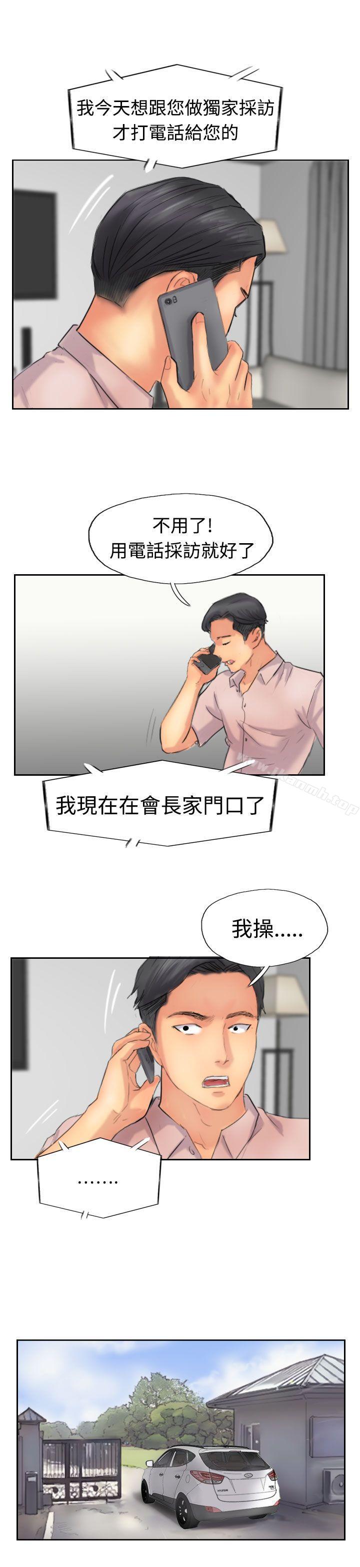 第40话 - 第23.jpg页
