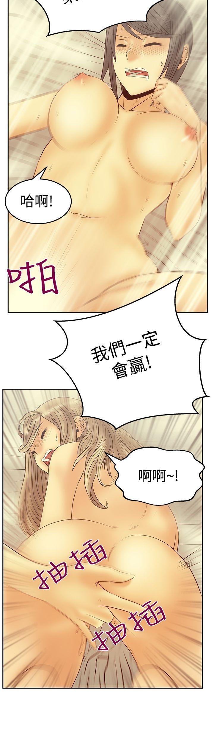 第3季-第25話 - 第16.jpg页