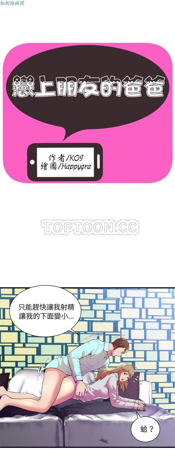 第 65 话 - 第1.jpg页