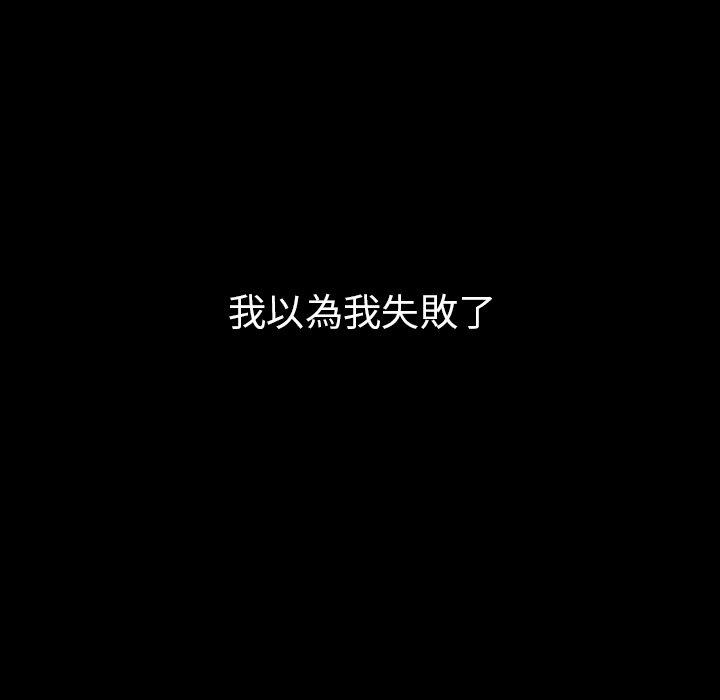 第49话 - 第76.jpg页