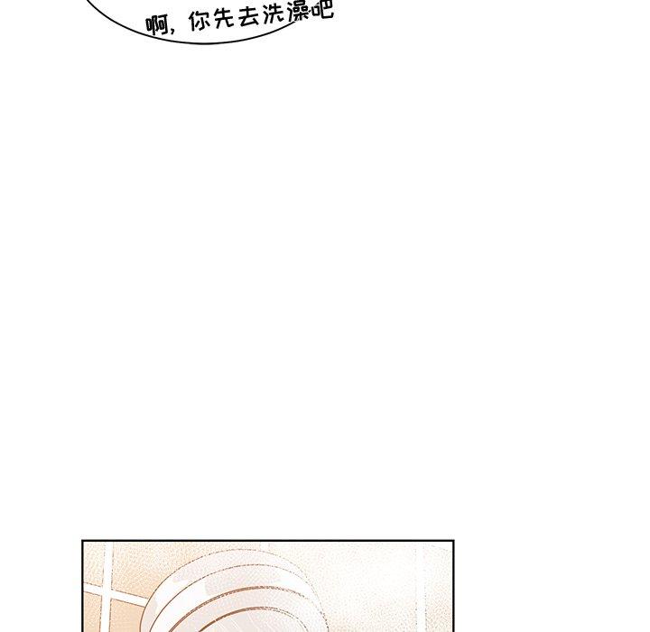 第 26 话 - 第84.jpg页