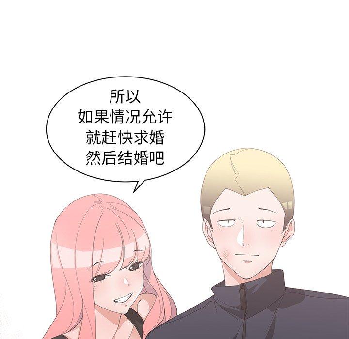 第 22 话 - 第87.jpg页