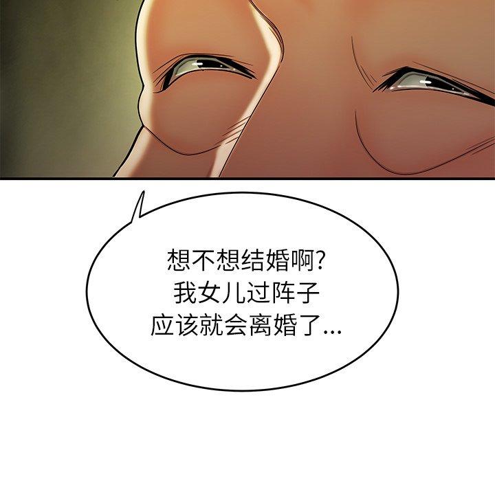 第 27 话 - 第64.jpg页