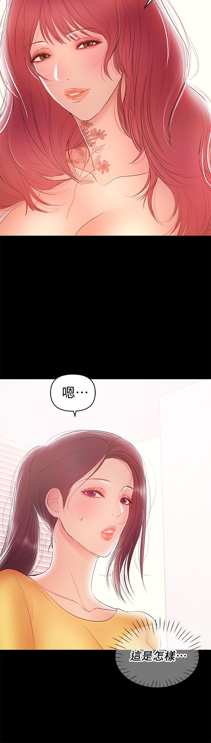第23話-被王剛的大屌填滿 - 第2.jpg页