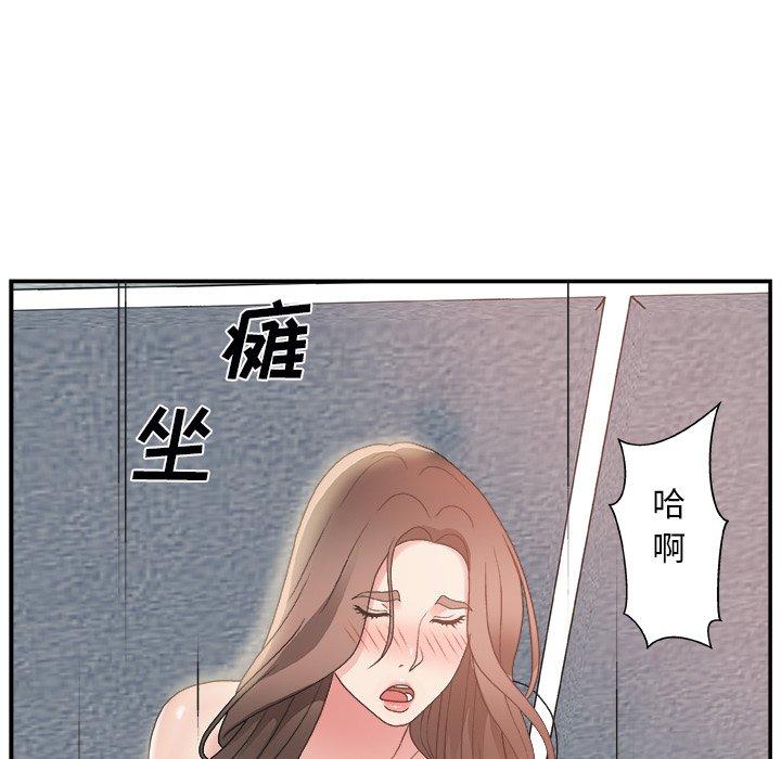 第 5 话 - 第85.jpg页