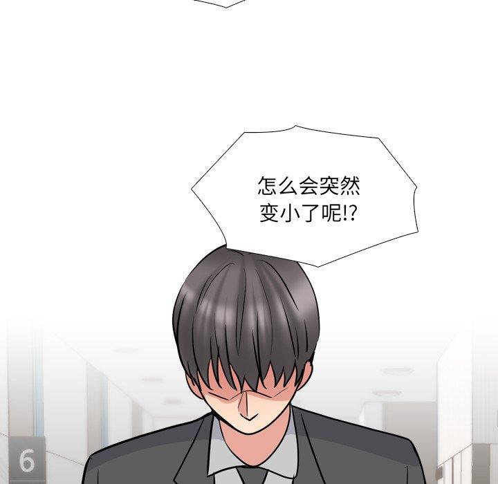 第50话 - 第47.jpg页