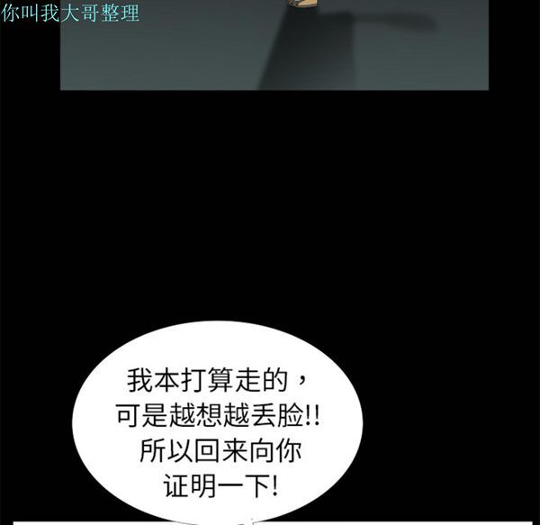 第 4 话 - 第11.jpg页