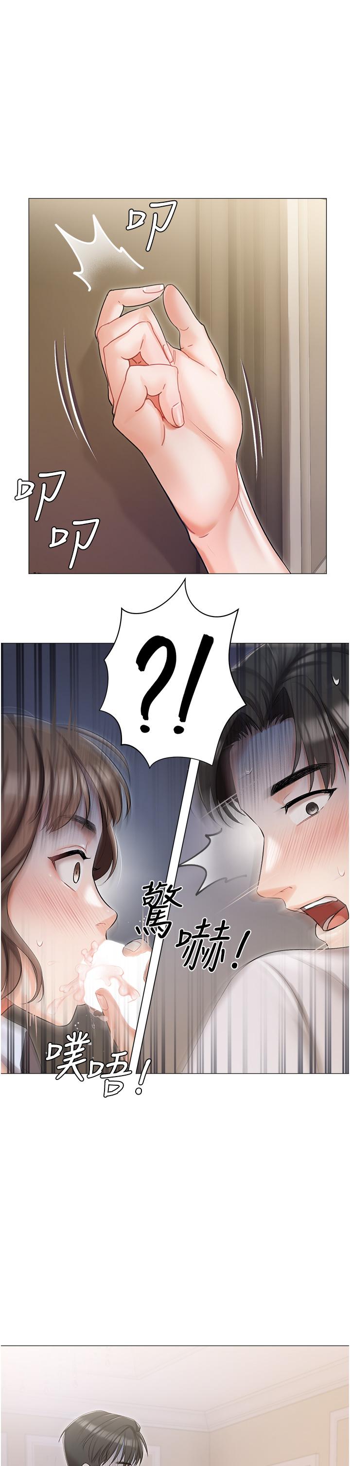 第8話-要到後座試試看嗎 - 第3.jpg页