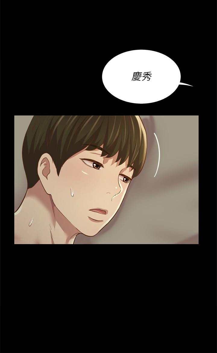第89話-這種女人可是很難找的 - 第34.jpg页
