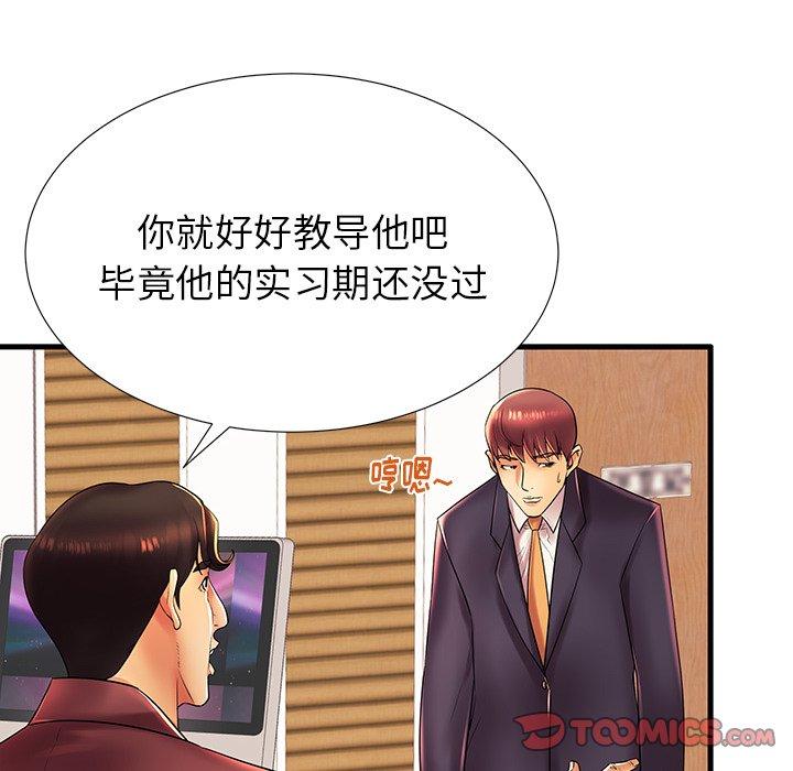 第17话 - 第38.jpg页