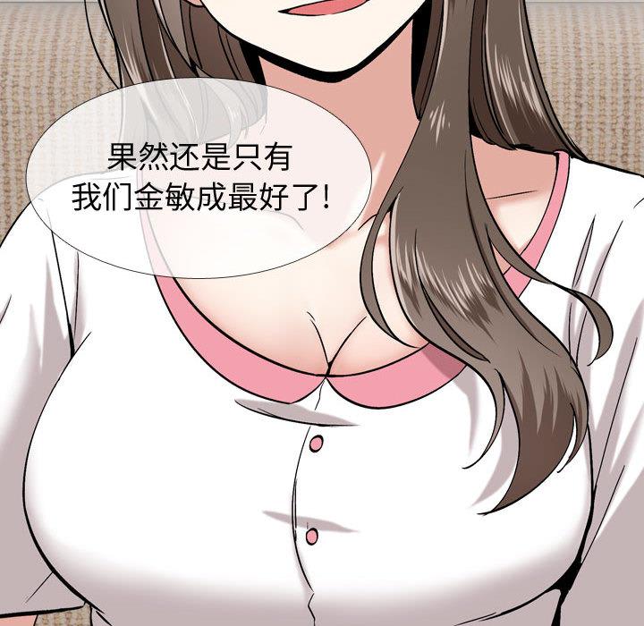 第 1 话 - 第151.jpg页