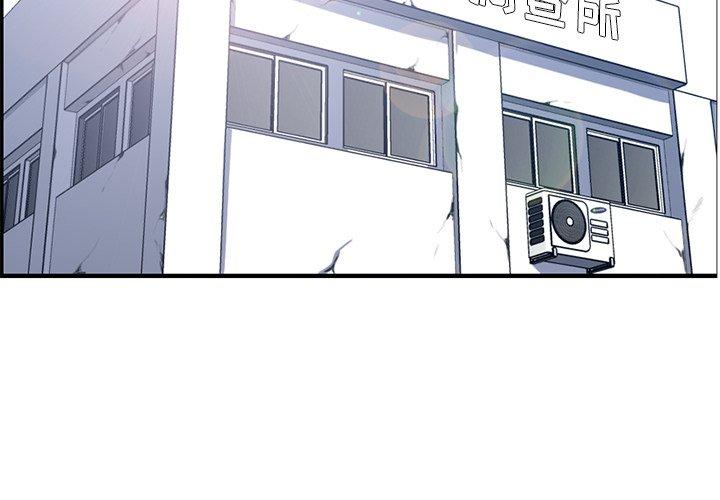第 40 话 - 第4.jpg页