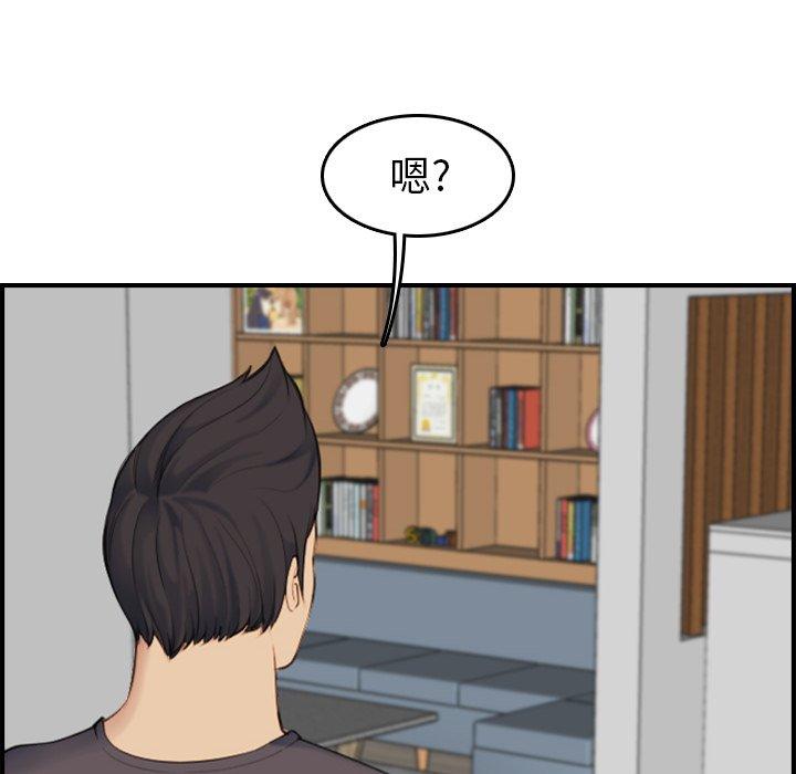 第31话 - 第48.jpg页