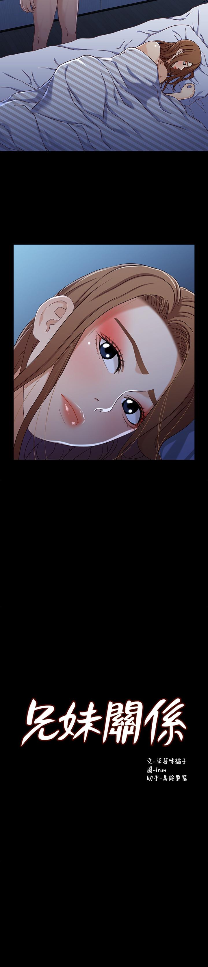 第31話-阿姨緊的不像話 - 第2.jpg页