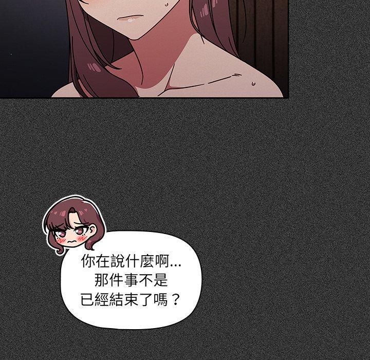 第15话 - 第42.jpg页