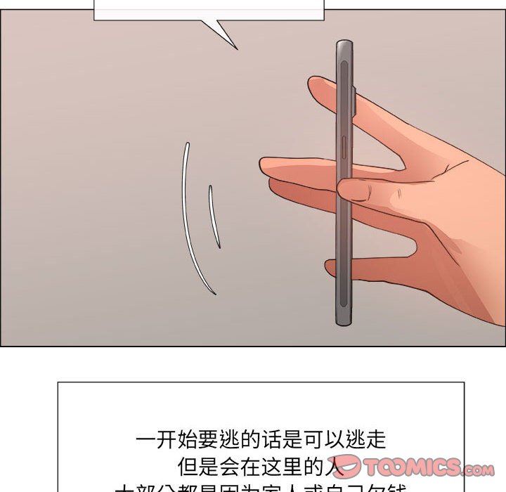 第28话 - 第10.jpg页