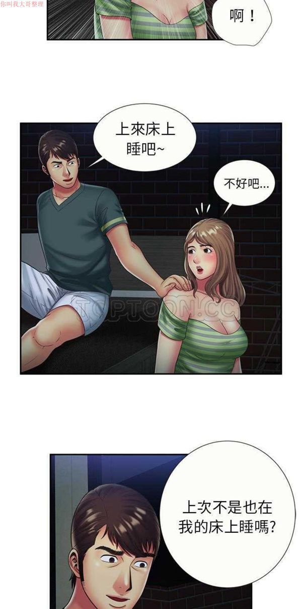 第 22 话 - 第4.jpg页
