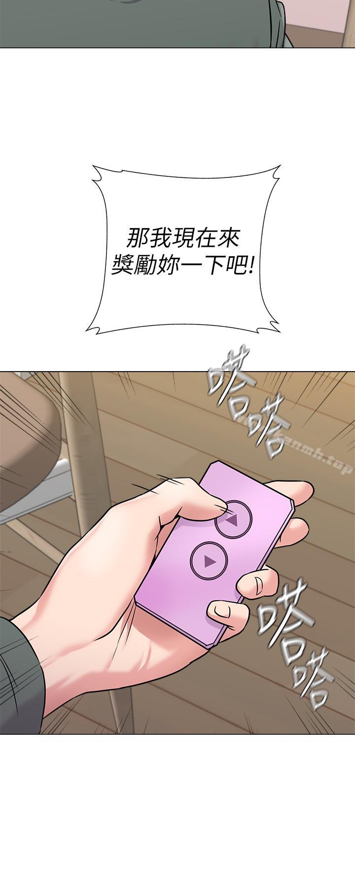 第54话-尽情享用珠媛的秀哲 - 第34.jpg页