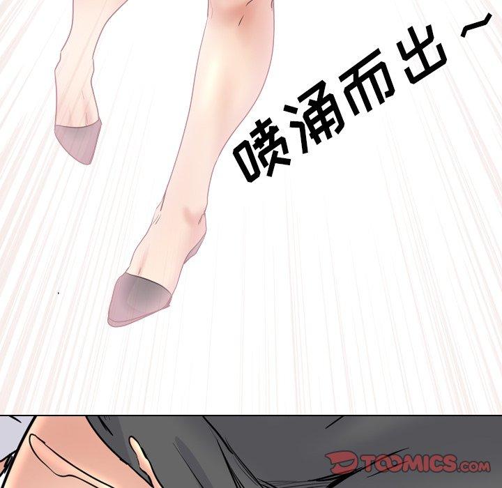 第37话 - 第66.jpg页