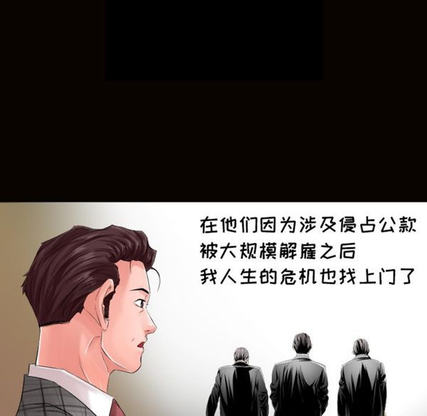 第 1 话 - 第24.jpg页