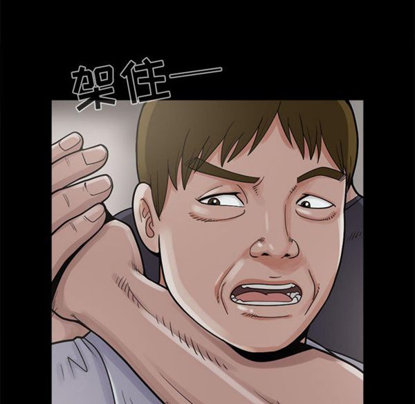 第 4 话 - 第54.jpg页
