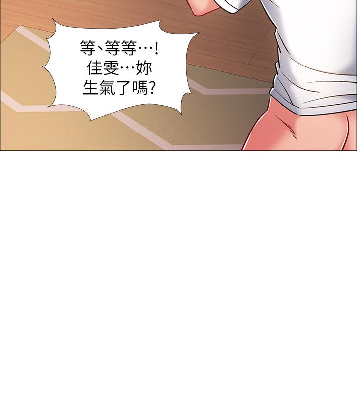 第19話-身體越發燥熱的佳雯 - 第37.jpg页