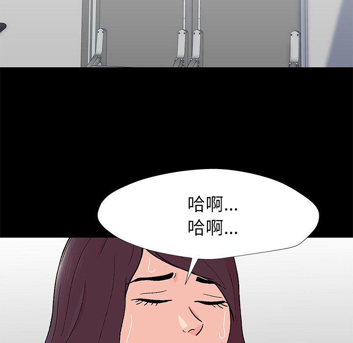 第154话 - 第45.jpg页