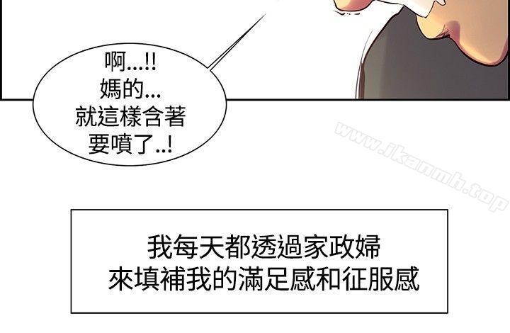 第8話 - 第12.jpg页