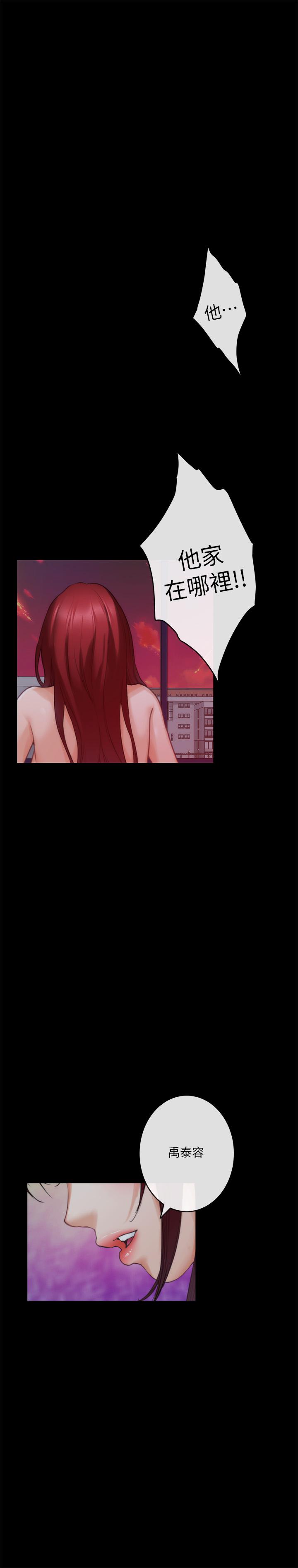 第87话-正彬学长家竟然这么有钱 - 第25.jpg页