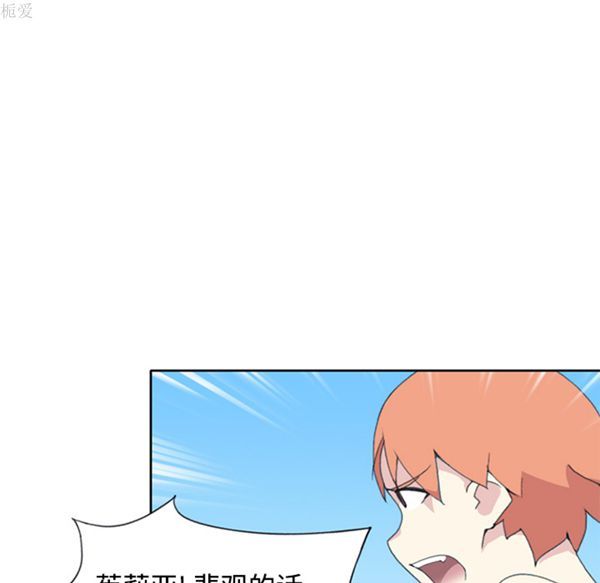 第 26 话 - 第21.jpg页