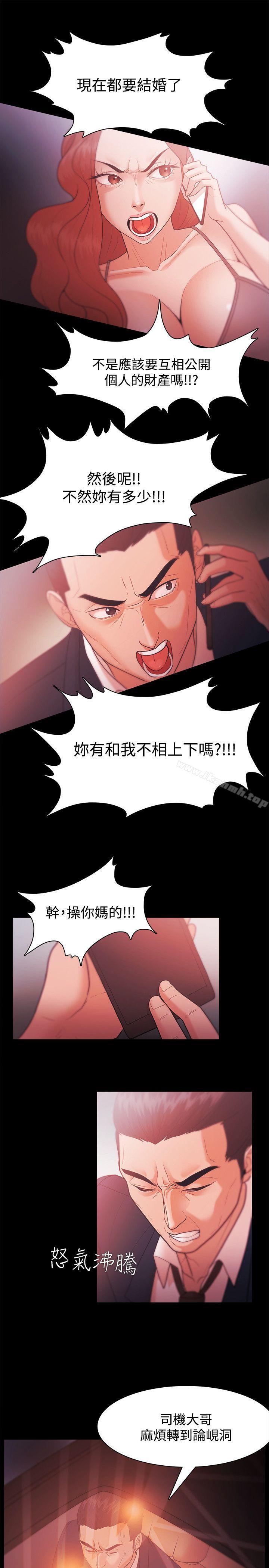 第27话 - 第17.jpg页