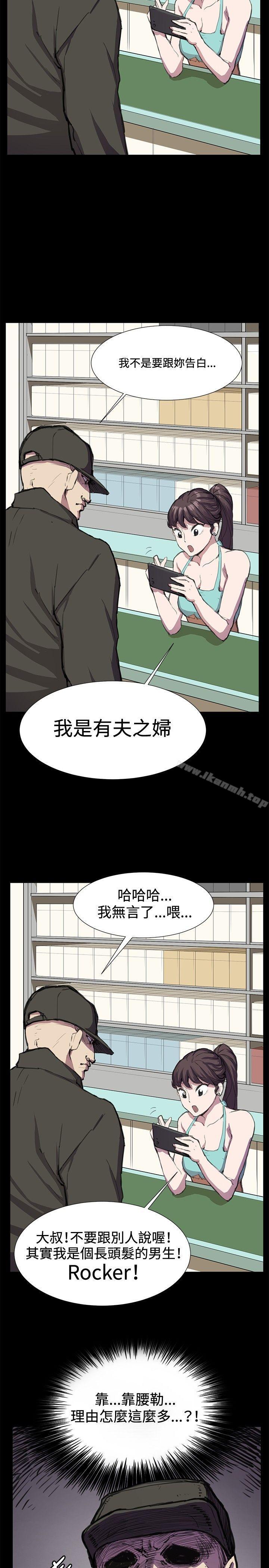 第23話 - 第7.jpg页