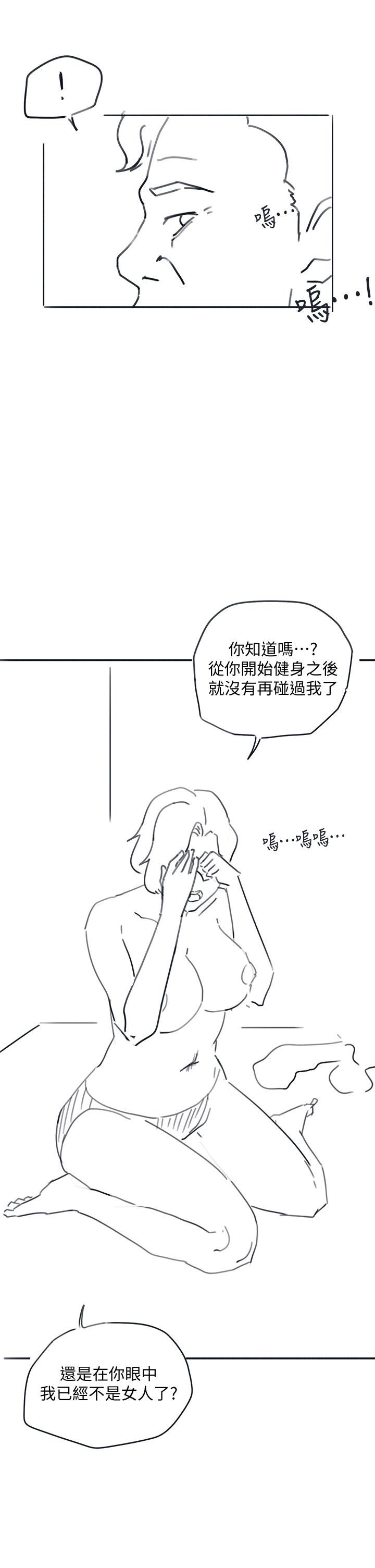 後記-退伍倒數中 - 第38.jpg页