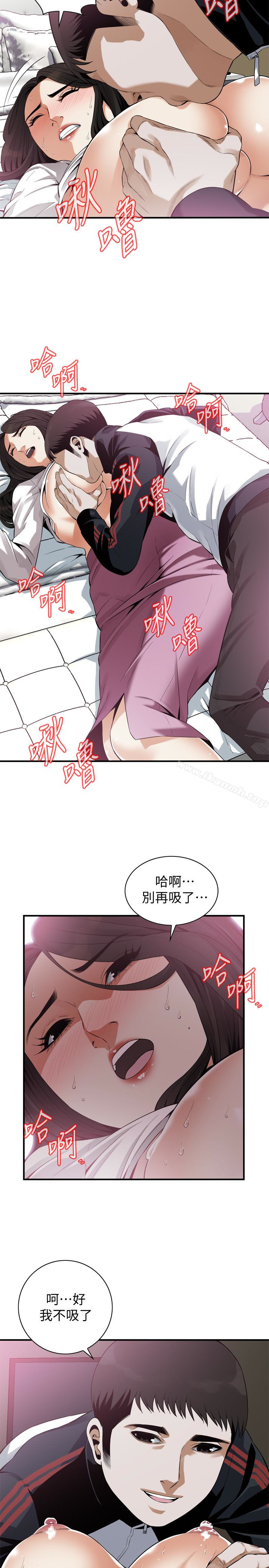 第163話<第3季>-阿姨，我愛妳 - 第4.jpg页