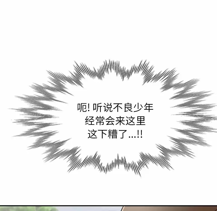 第4话 - 第142.jpg页