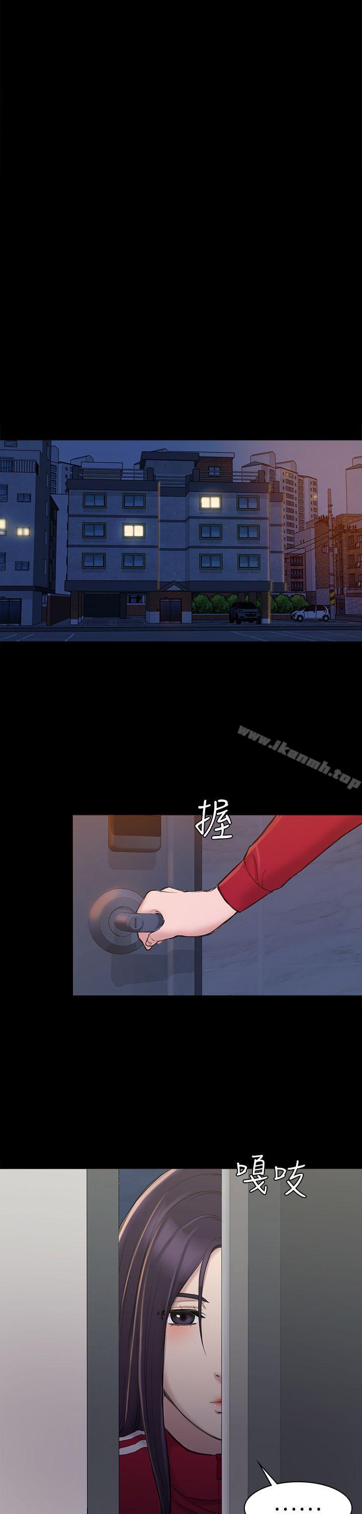 第22話 - 第19.jpg页