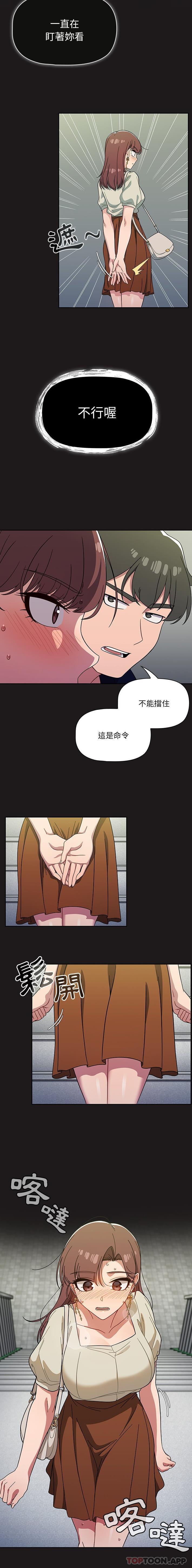 第21话 - 第12.jpg页