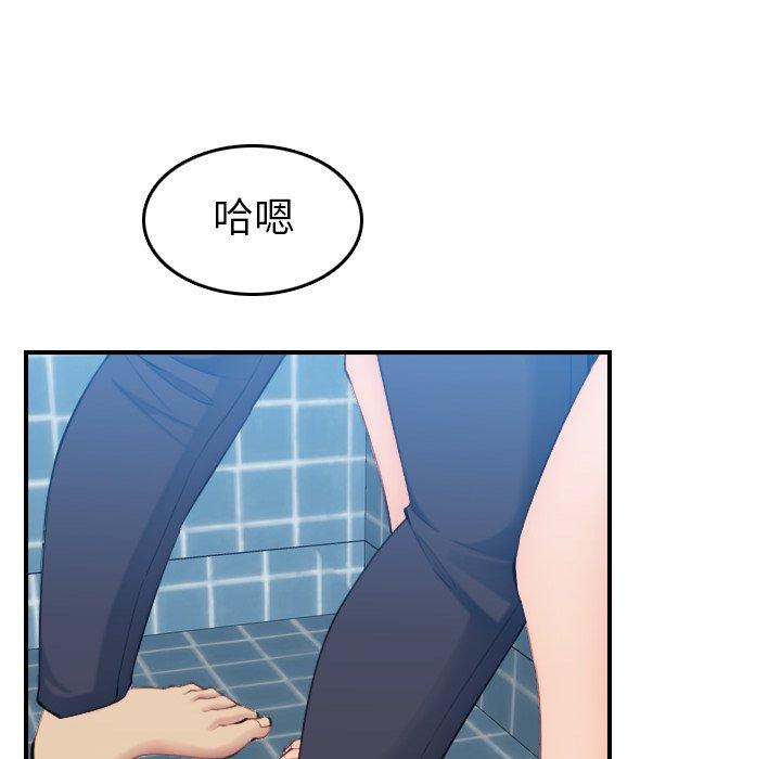 第30话 - 第101.jpg页