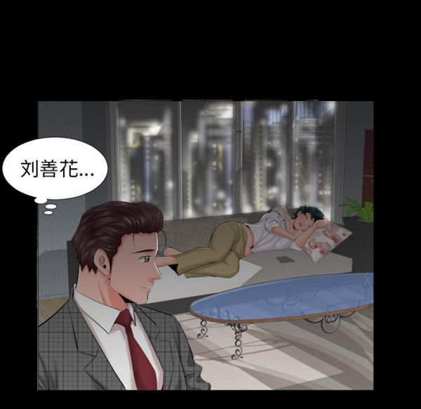 第 7 话 - 第65.jpg页