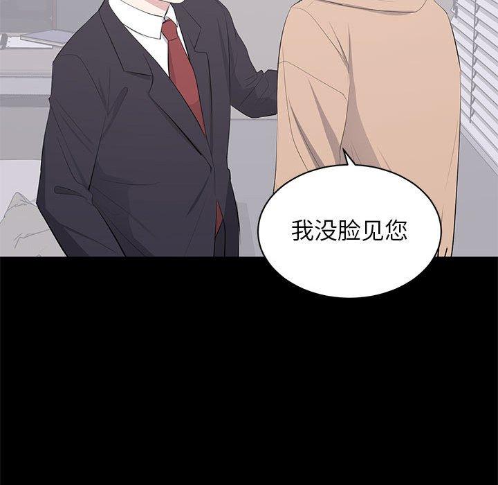 第 21 话 - 第79.jpg页